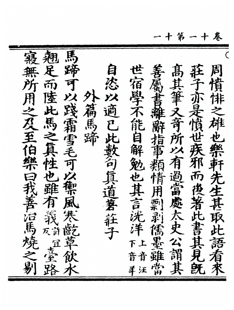 第 353 页