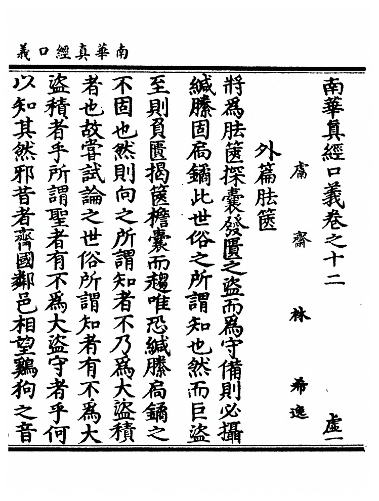 第 367 页