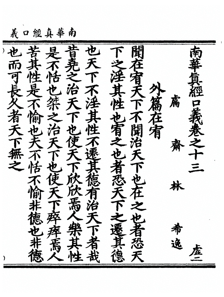 第 388 页