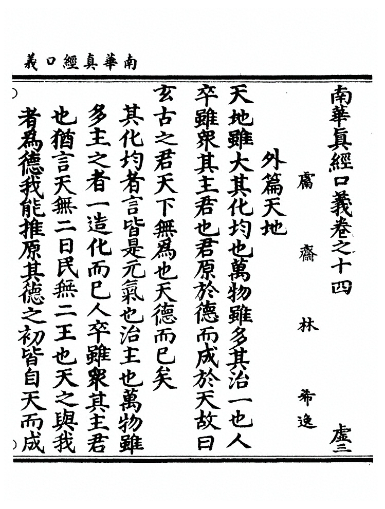 第 440 页