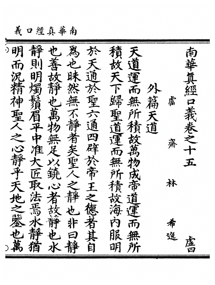 p. 501