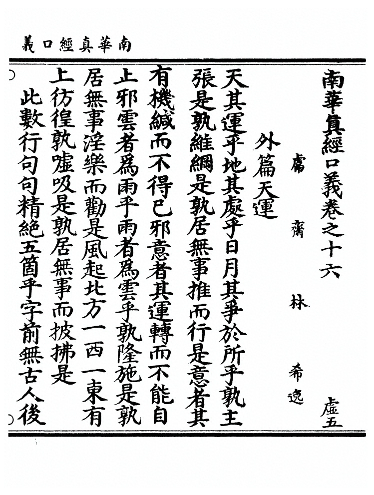 第 539 页