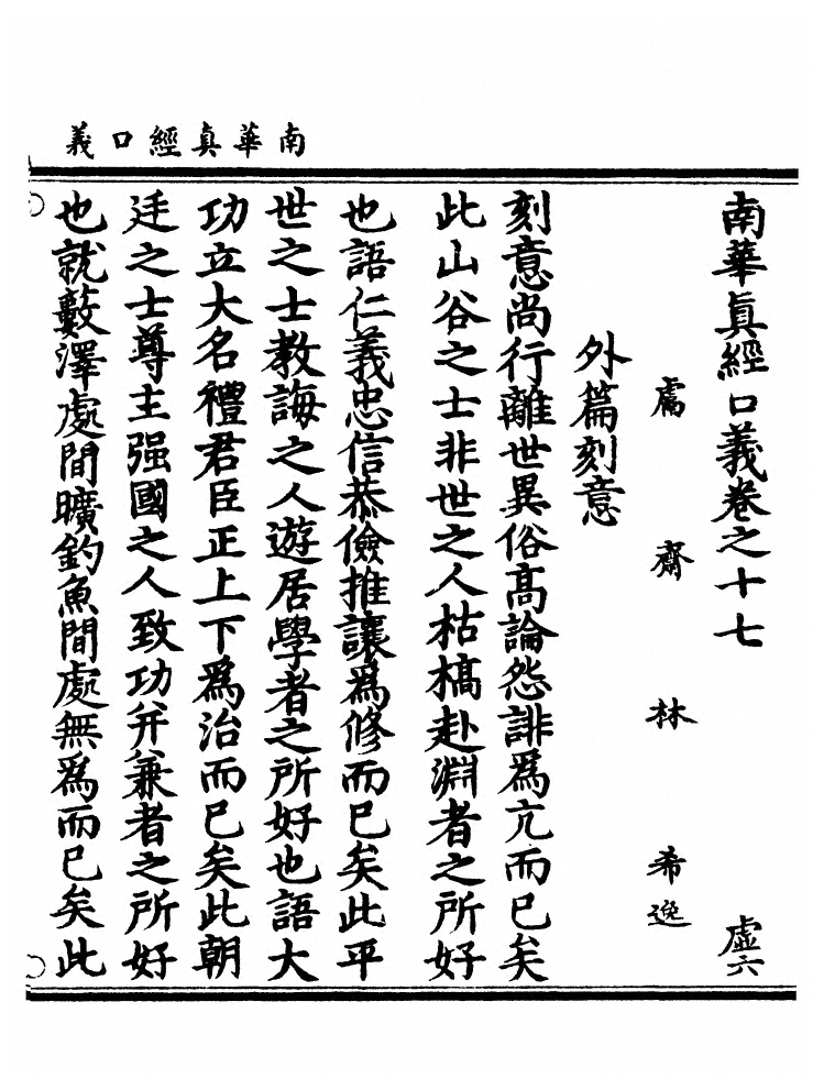 第 581 页
