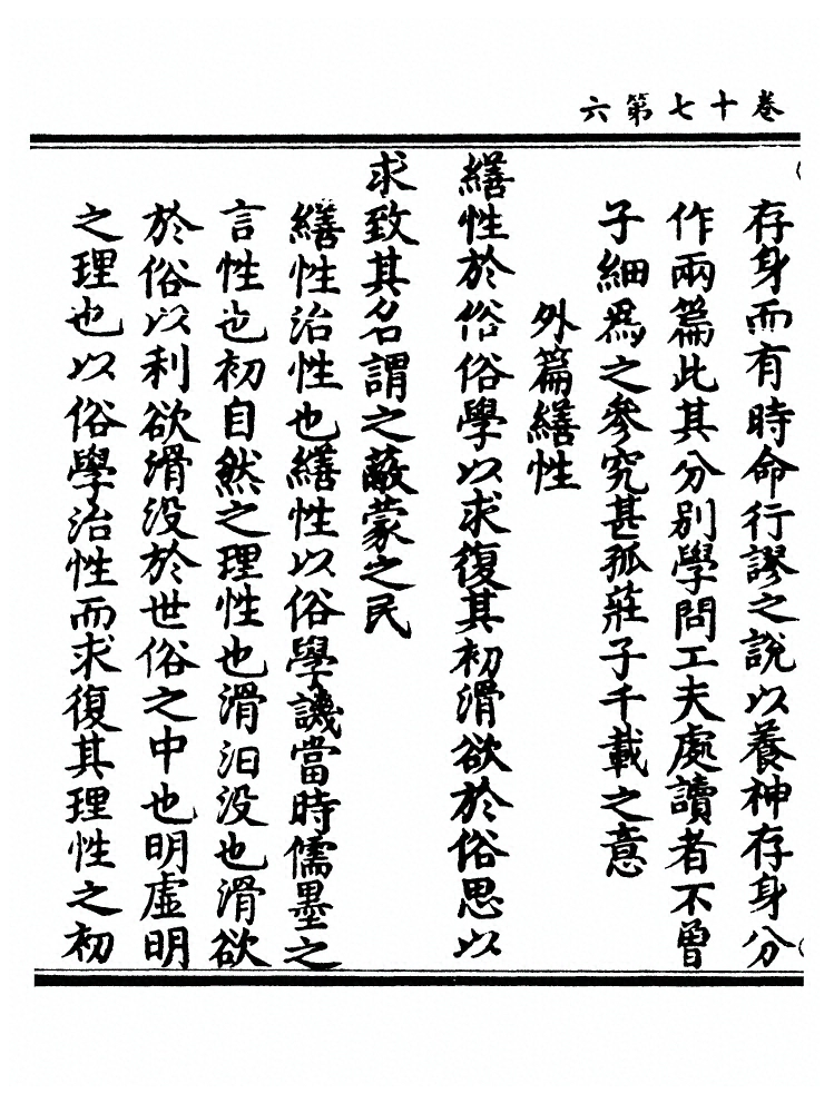 p. 592