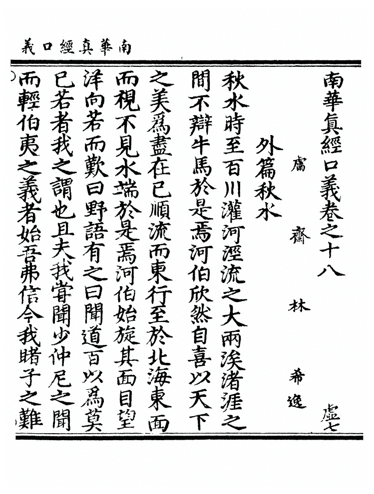 第 607 页