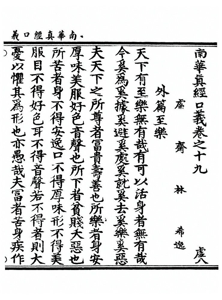 第 647 页