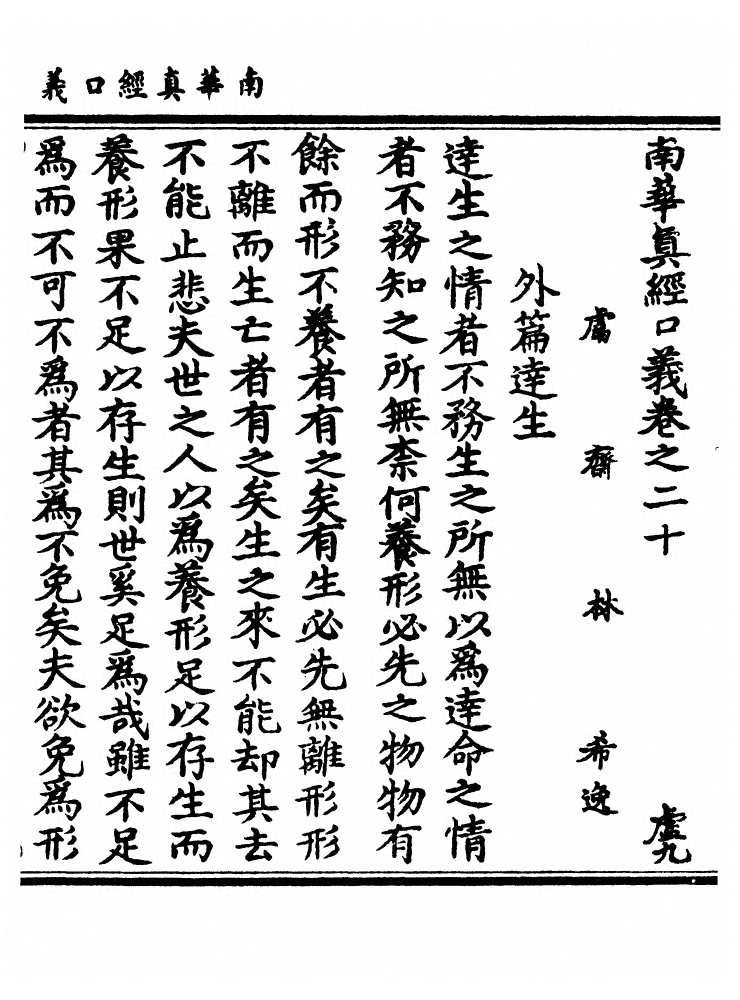 第 668 页
