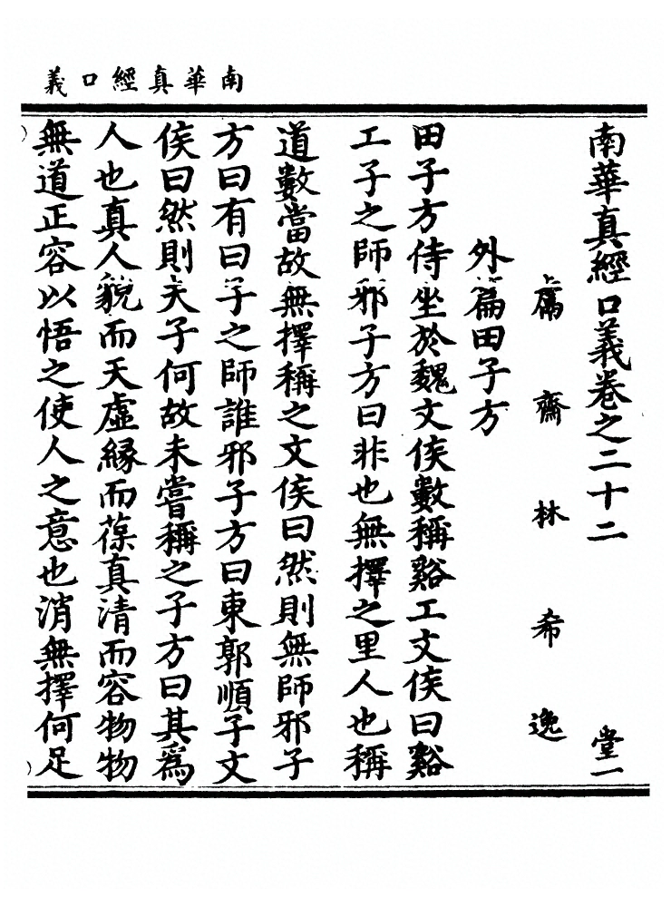 第 737 页