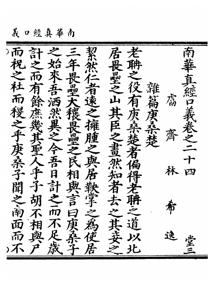 第 821 页