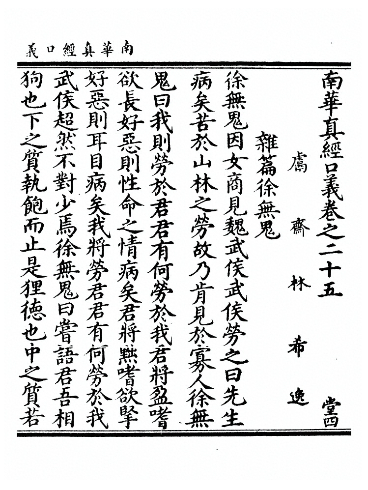 第 874 页