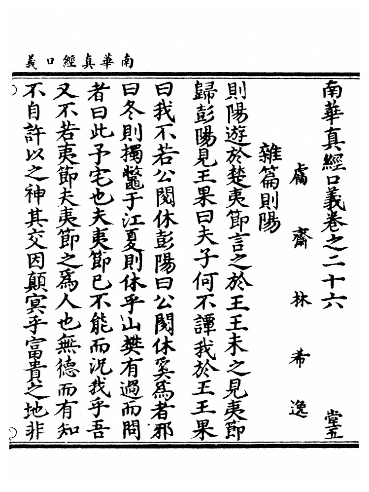 第 930 页