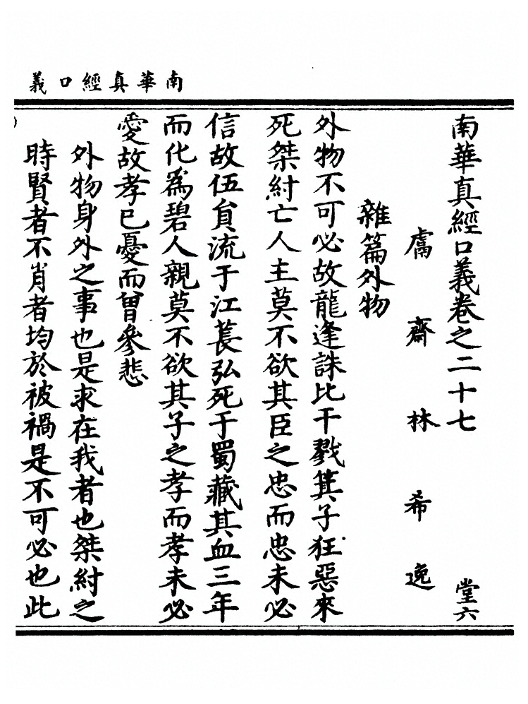 第 979 页