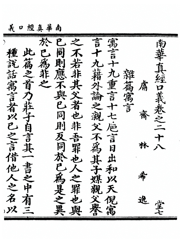 第 1011 页