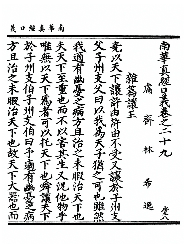 p. 1031