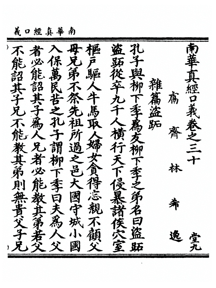 第 1062 页