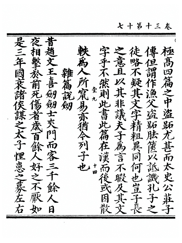 第 1095 页