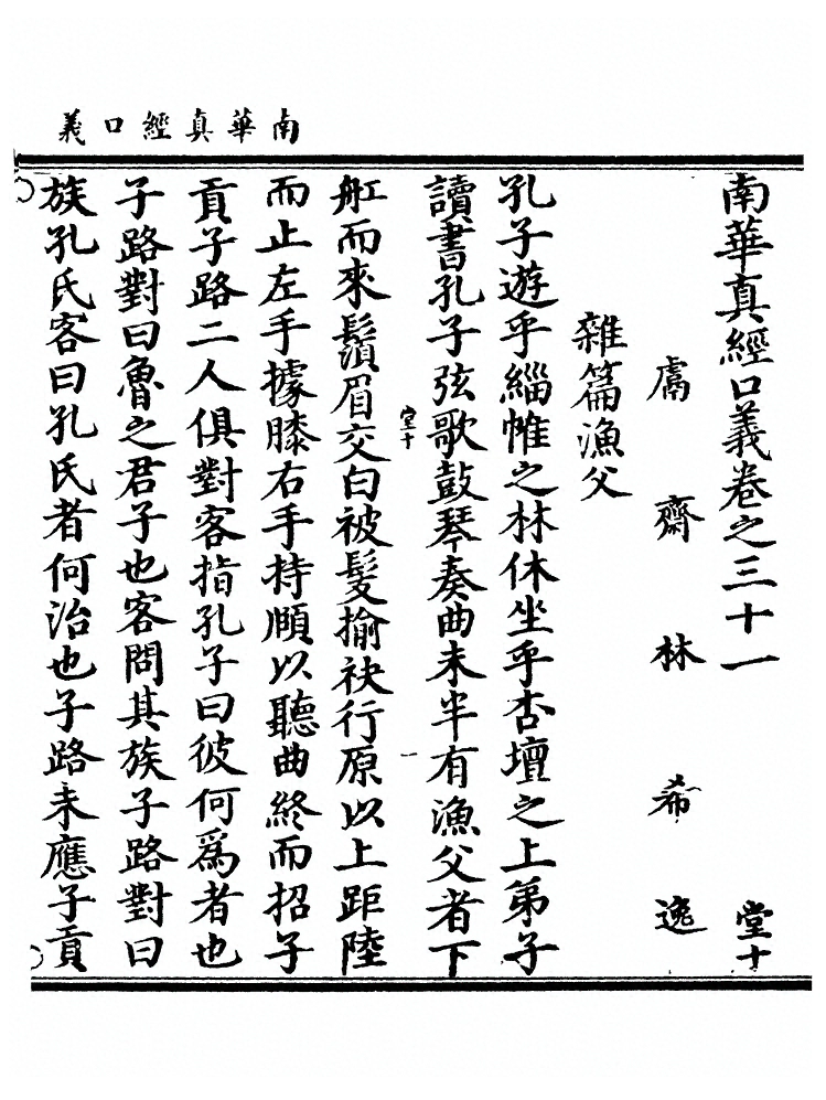 p. 1104