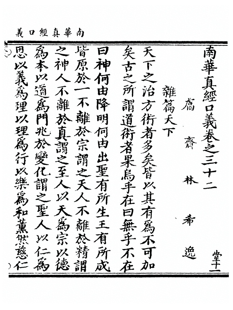 第 1156 页