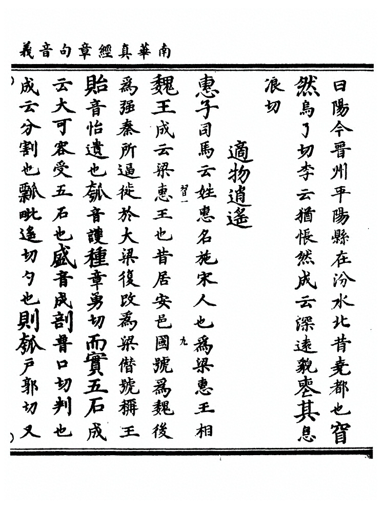 第 21 页
