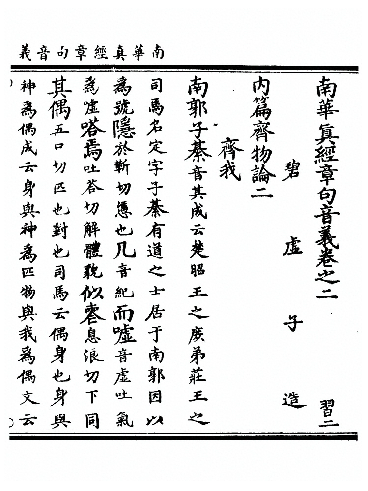 第 26 页