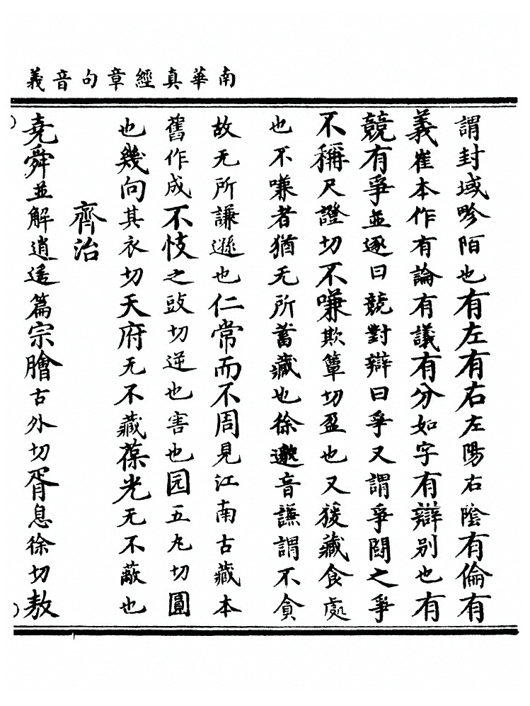 第 38 页