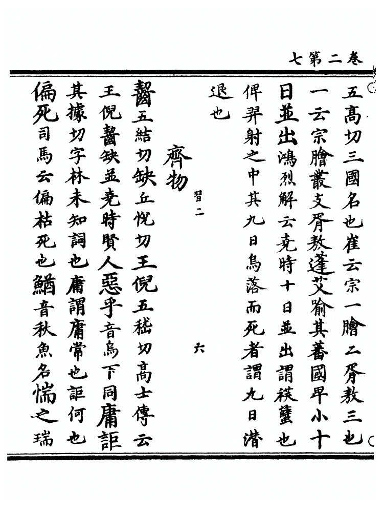 第 39 页