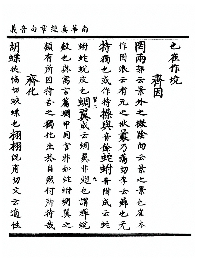 第 46 页
