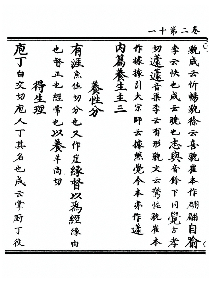 第 47 页