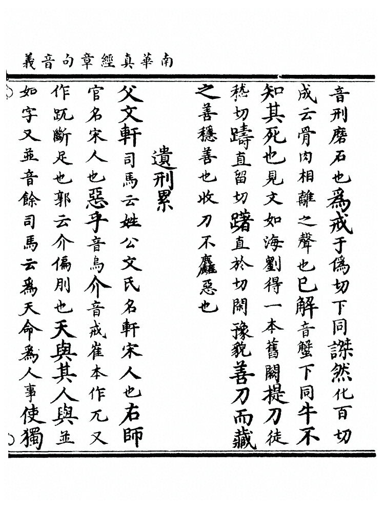 第 50 页