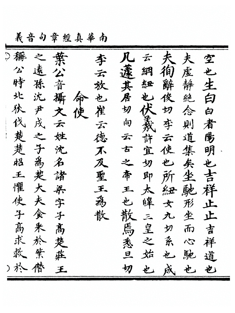 第 57 页