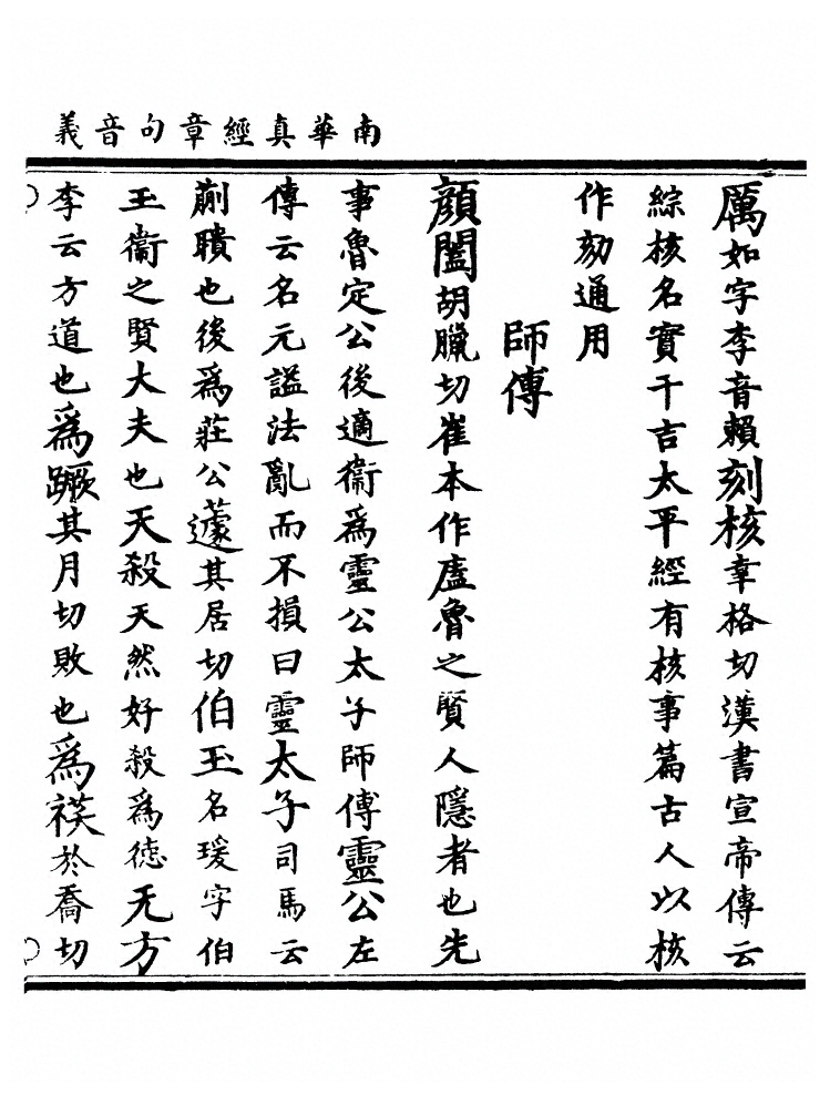 第 59 页