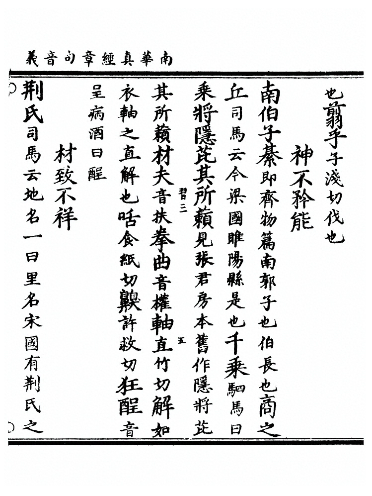 第 63 页