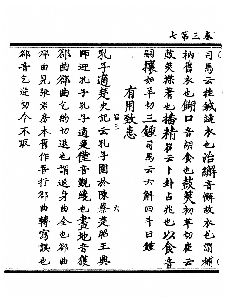 第 66 页