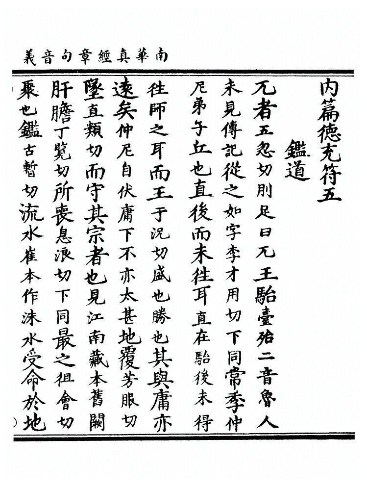 第 67 页