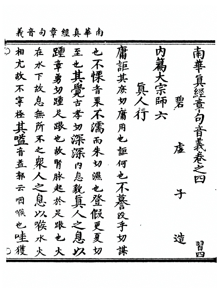 第 75 页