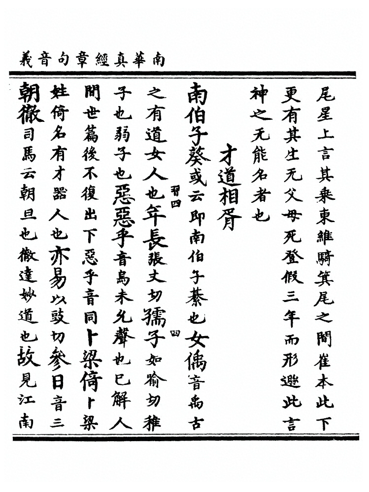 第 83 页