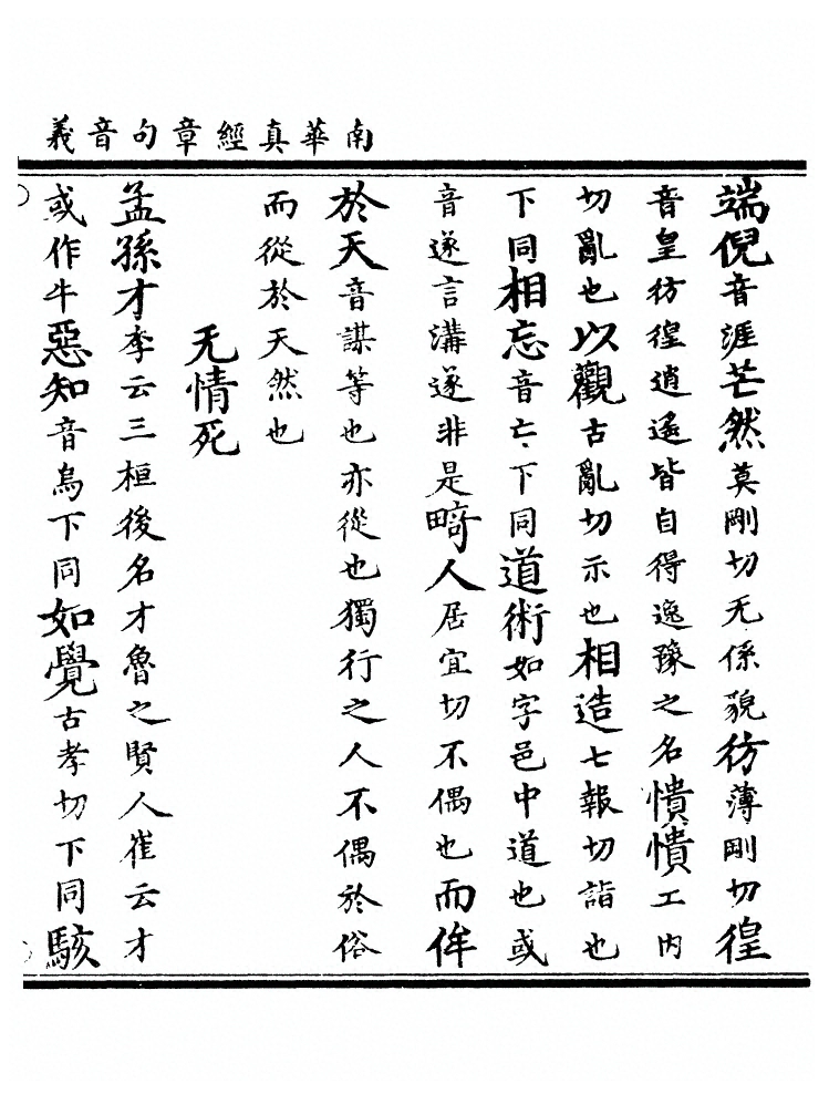 第 89 页