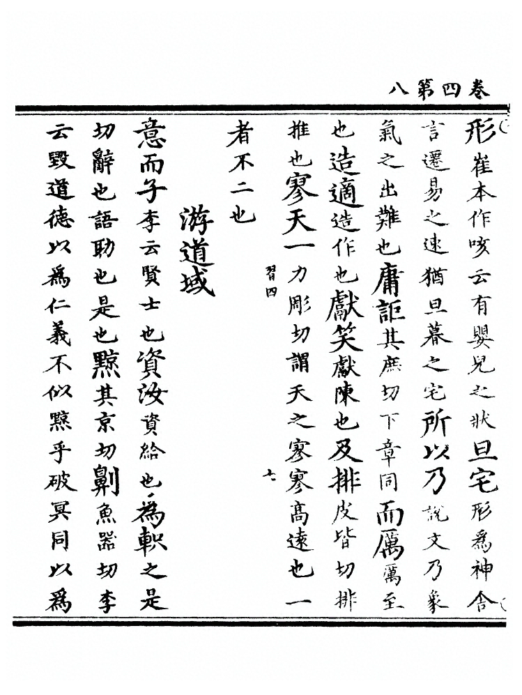 第 90 页