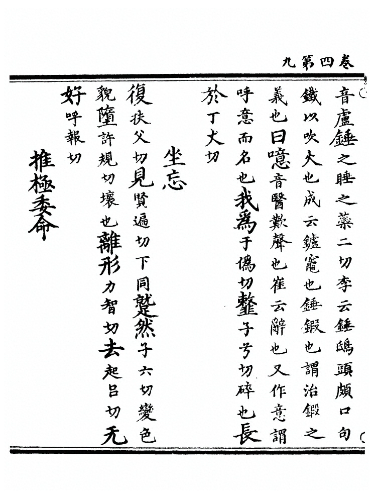 第 92 页