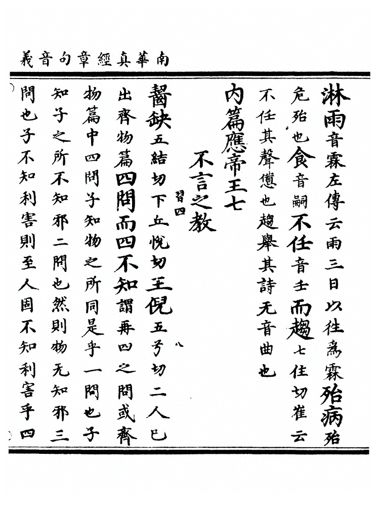 第 93 页