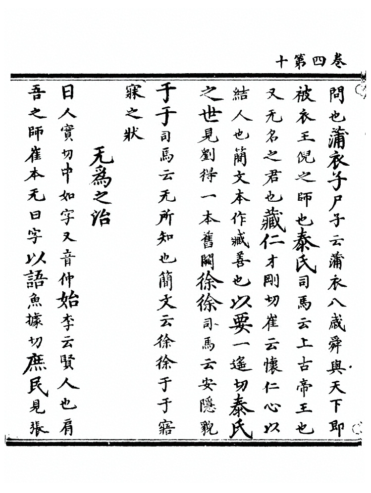 第 94 页