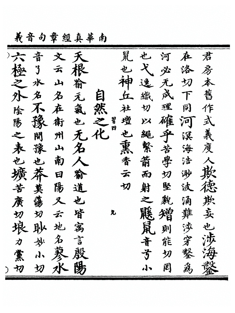 第 95 页