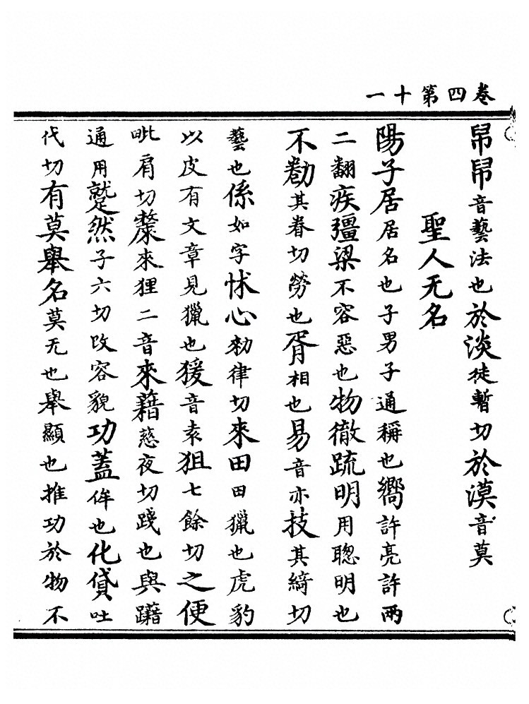 第 96 页