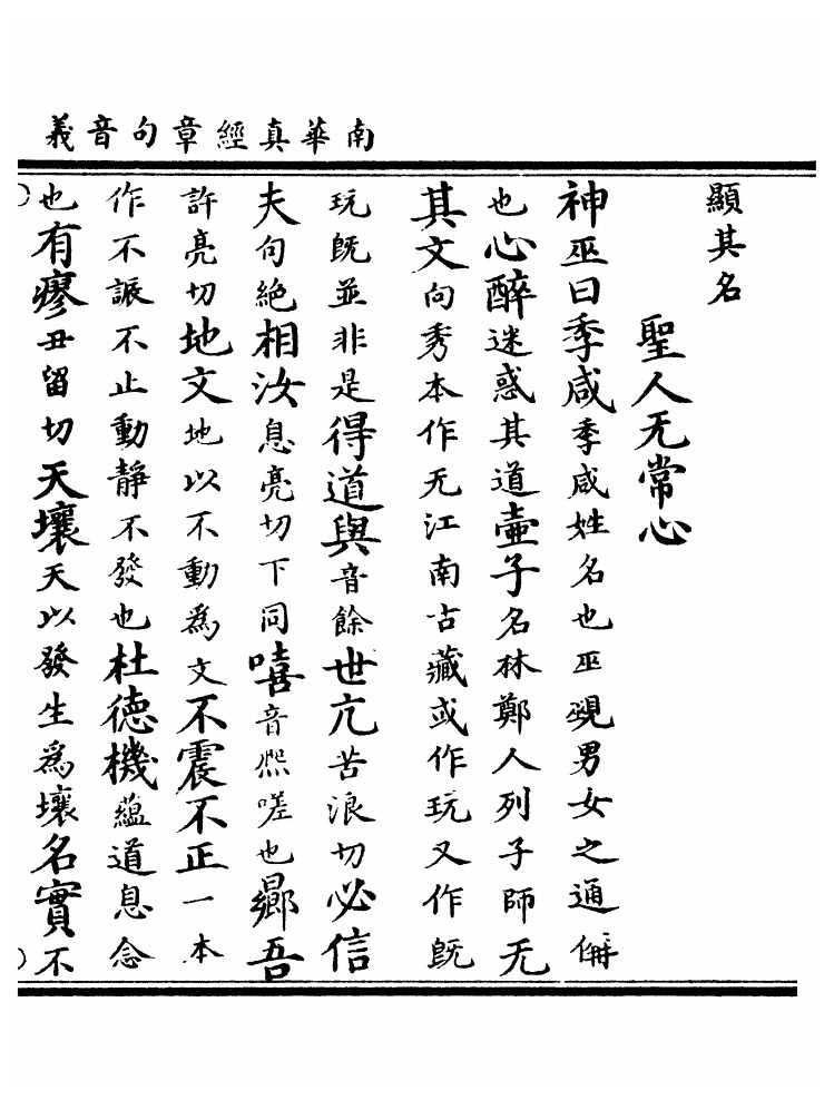 第 97 页