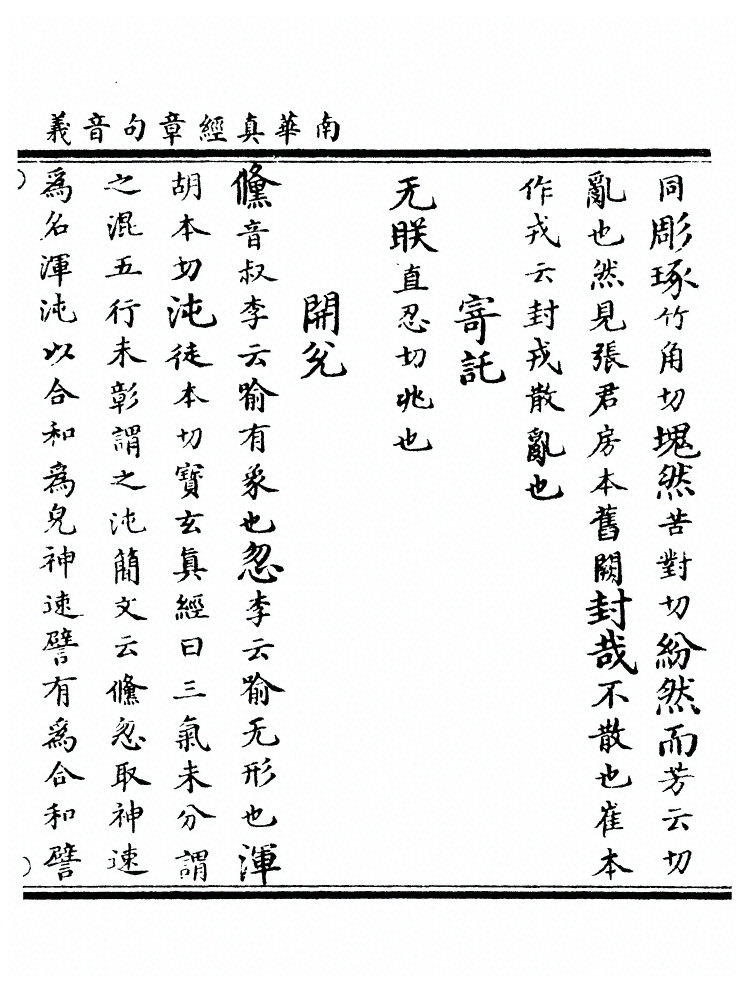 第 99 页