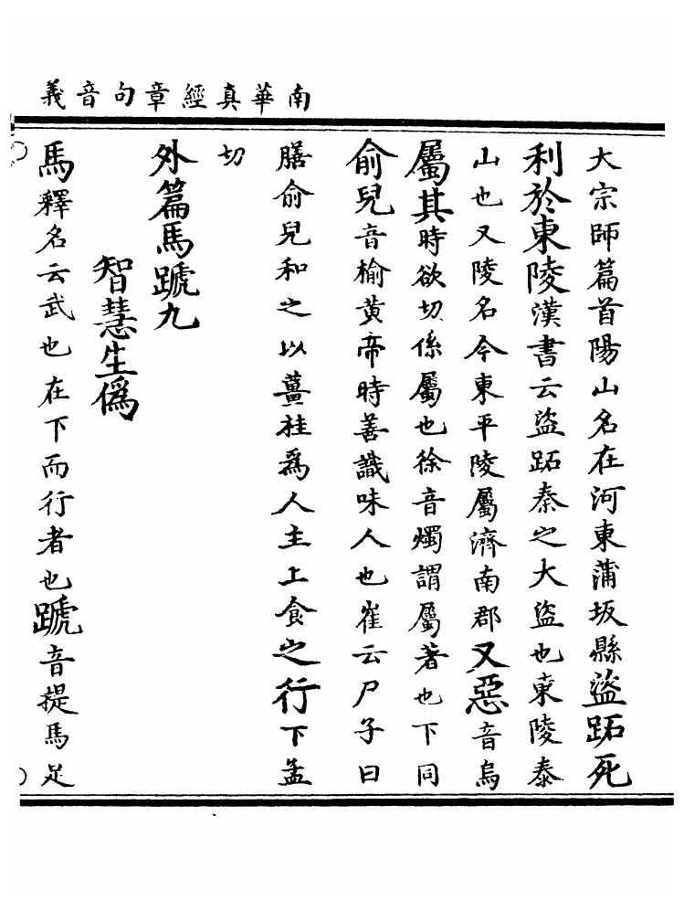 p. 107