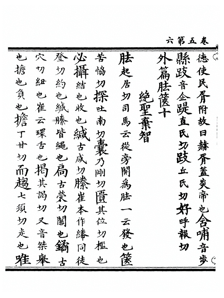 第 112 页