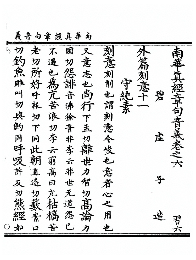 第 122 页
