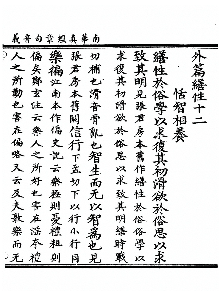 第 124 页