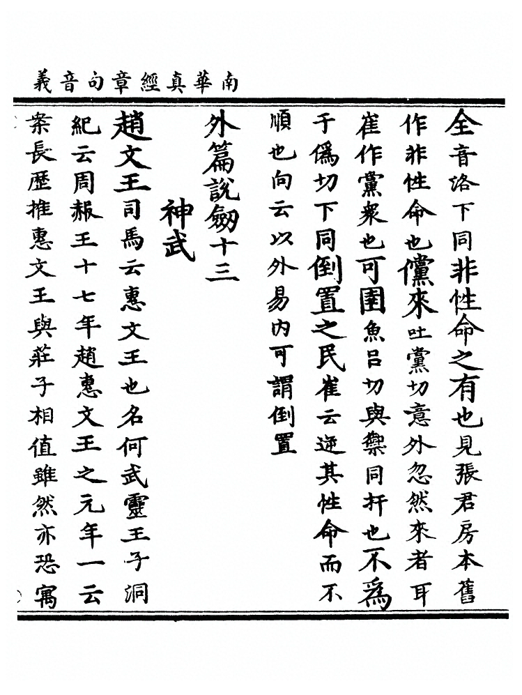 第 126 页